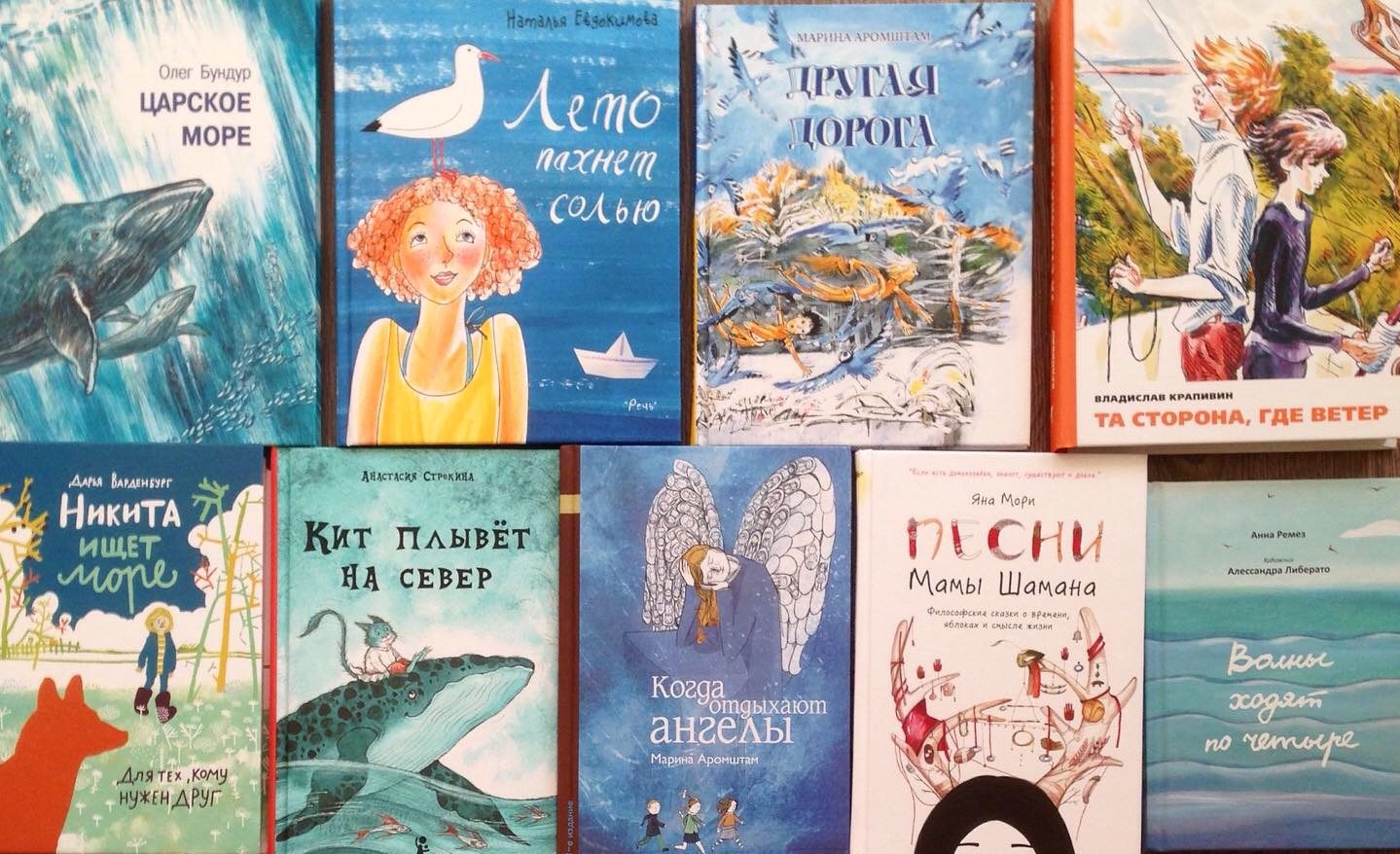 Российские книги для подростков